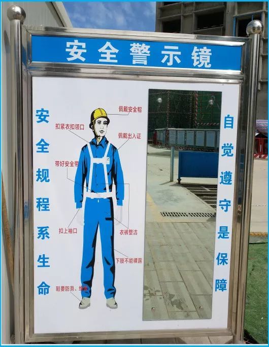 安全警示镜