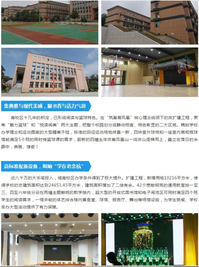 今年就开学!余杭南湖边新建幼儿园/小学