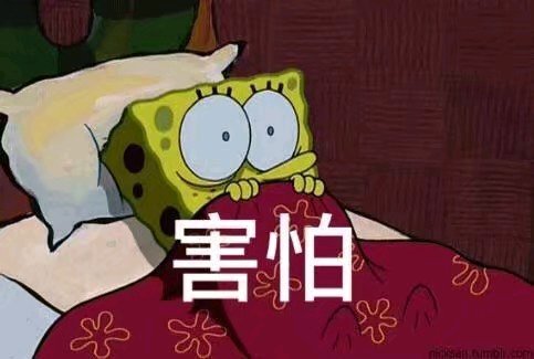 憨憨网友的搞笑表情包:我会尽量哭的很小声!