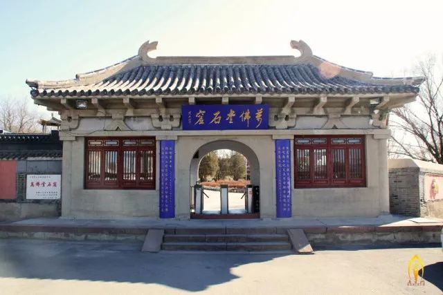 坐落在义县县城西北9公里 大凌河北岸的万佛堂石窟