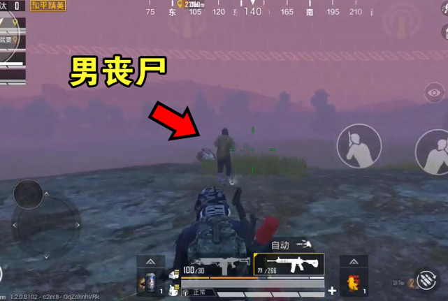 《和平精英》新模式有8种"变异体",极速哥的速度最快!