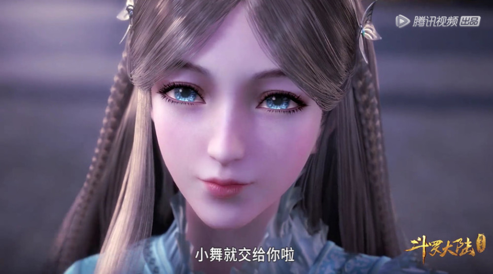 斗罗大陆:骨斗罗古榕上线,宁荣荣对他的称呼亮了,漫迷