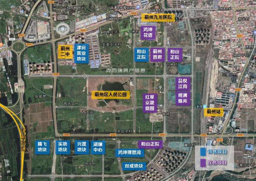 万达广场正式落户东丽,新立板块要崛起!