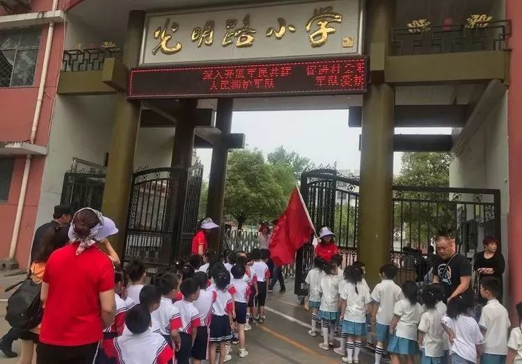 天天快报