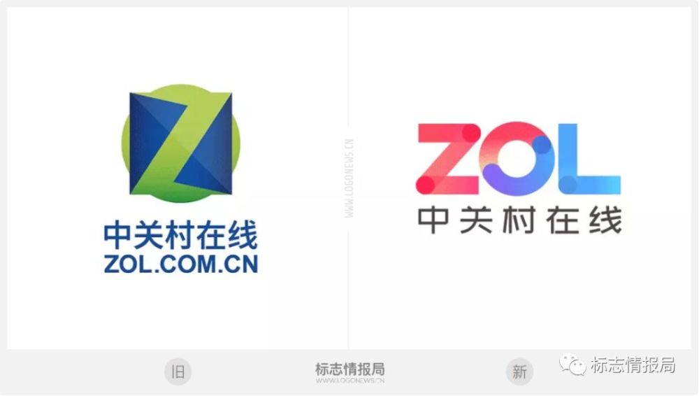 这很优酷!中关村在线更换新logo