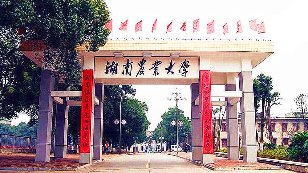 北京农学院排名_北京农学院