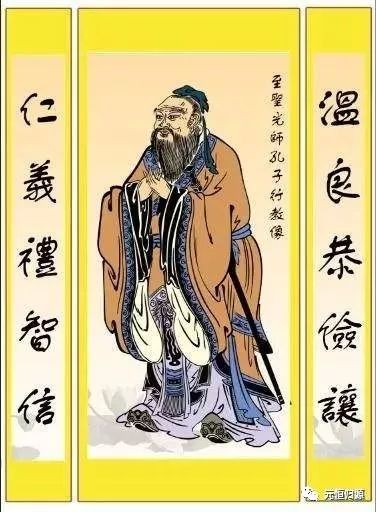 三教合一是指儒教,释教,道教三个教派的融合,其中有儒家的三教融合