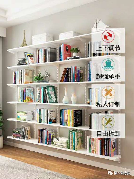 可甜可咸的"轻式"墙挂书架,给家增添一片色彩