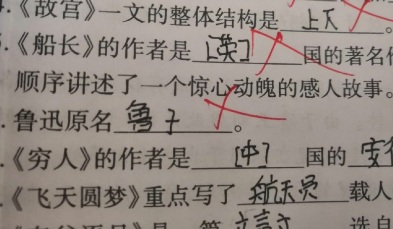 什么棺伦定成语_成语故事手抄报(3)