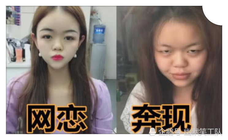 网恋vs奔现,见了网恋对象后,原来放下一个人可以这么