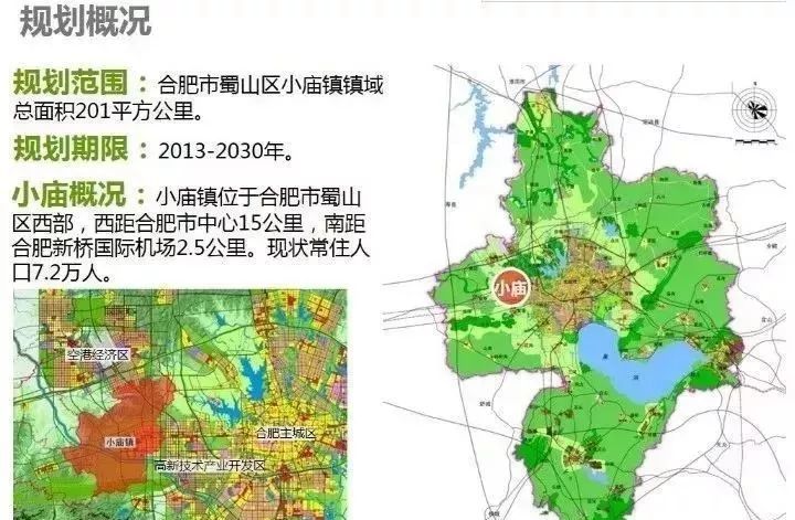 合肥主城区人口_合肥主城扩大100平方公里 这9个镇纳入主城区(2)