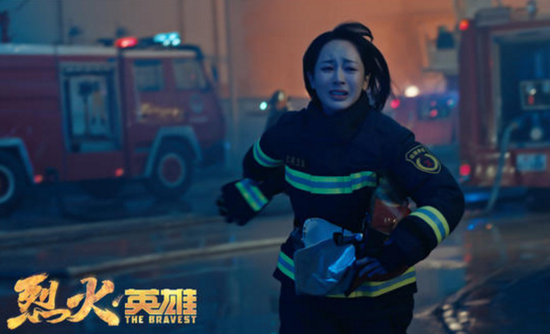 电影《烈火英雄》官宣,杨紫化身消防员致敬爸爸,网友