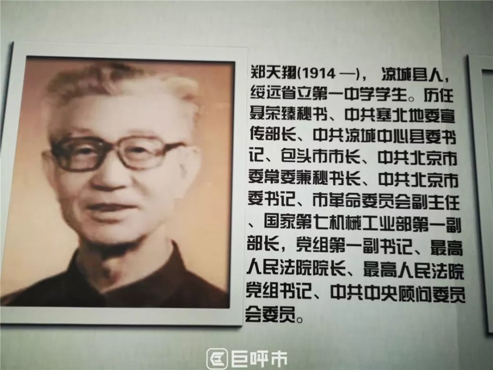 呼和浩特这所百年名校隐藏着如此多的历史故事