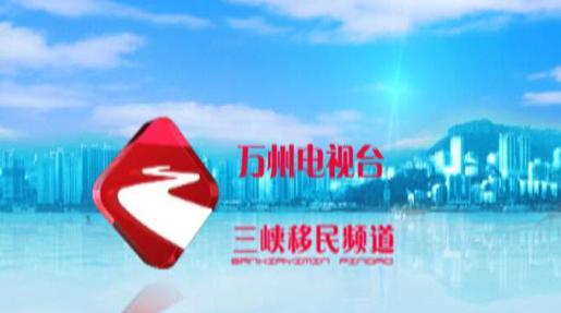 游地区,东邻 丰都县,忠县,南连涪陵区,长寿区,西靠四川大竹县,邻水县