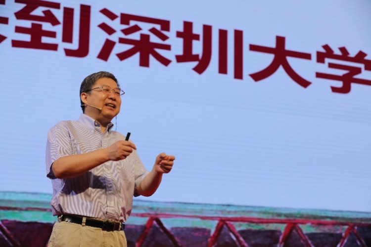 李清泉,深圳大学
