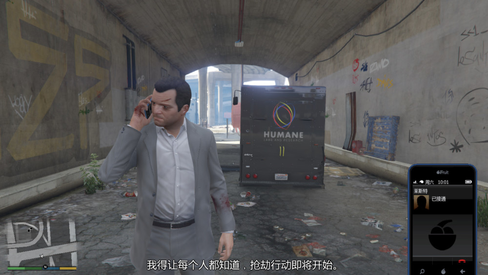 gta5:麦克要劫珠宝店,需要催泪瓦斯货车,这样去做很轻松