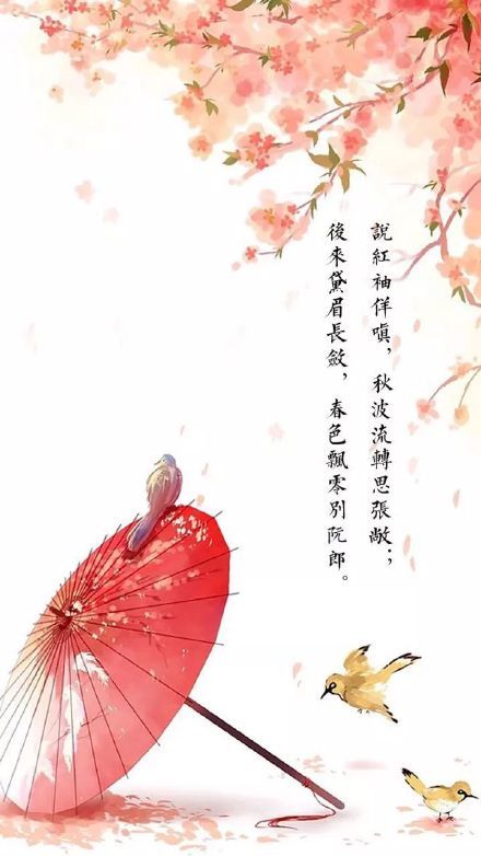 壁纸,古风,长安,十里桃花