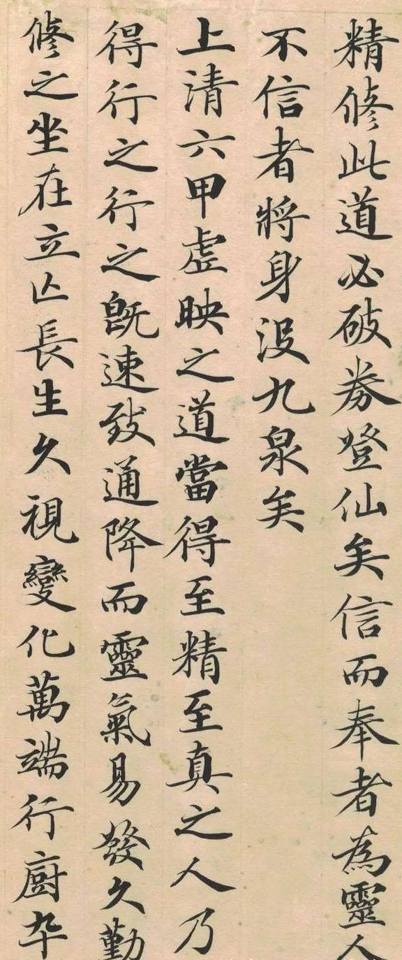 他的书法作品24次入选国展,夏云小楷很静很稳,宽博