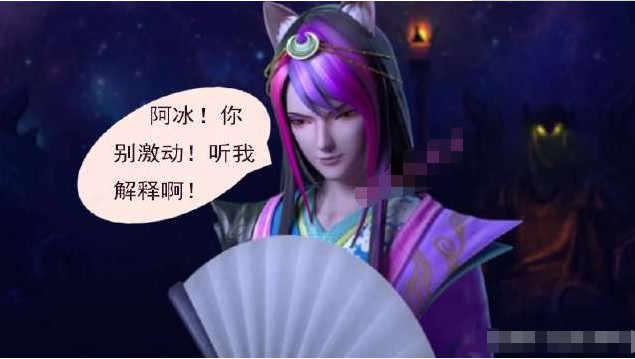 叶罗丽小剧场:颜爵密会灵公主被抓包?冰公主:负心汉,离婚吧!