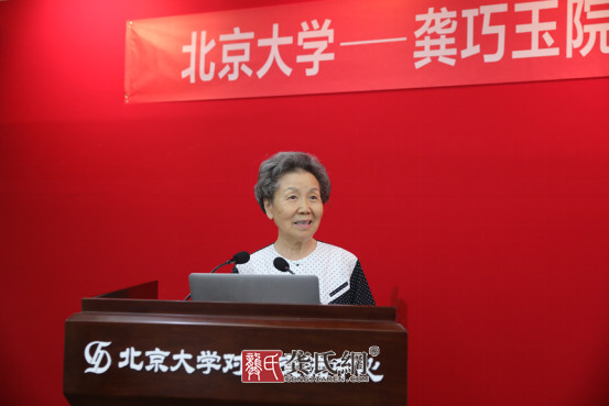 冯淬女士致词