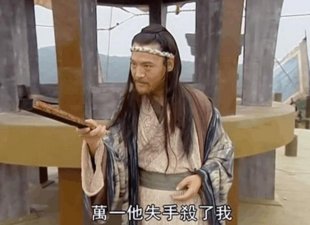 岳不群,左冷禅,令狐冲,林平之,山洞