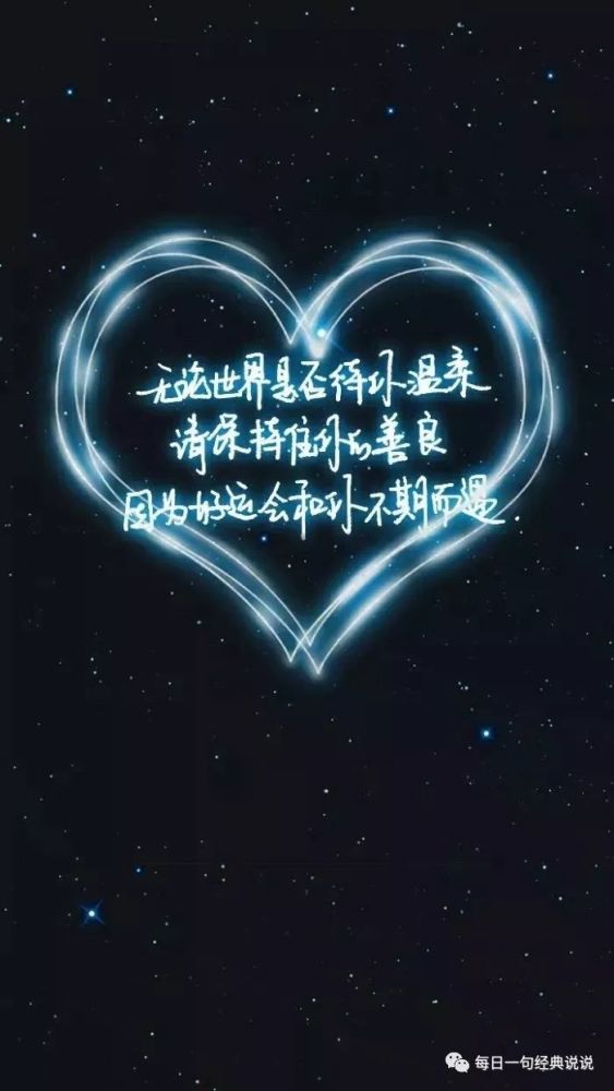 2021微信最走心的句子