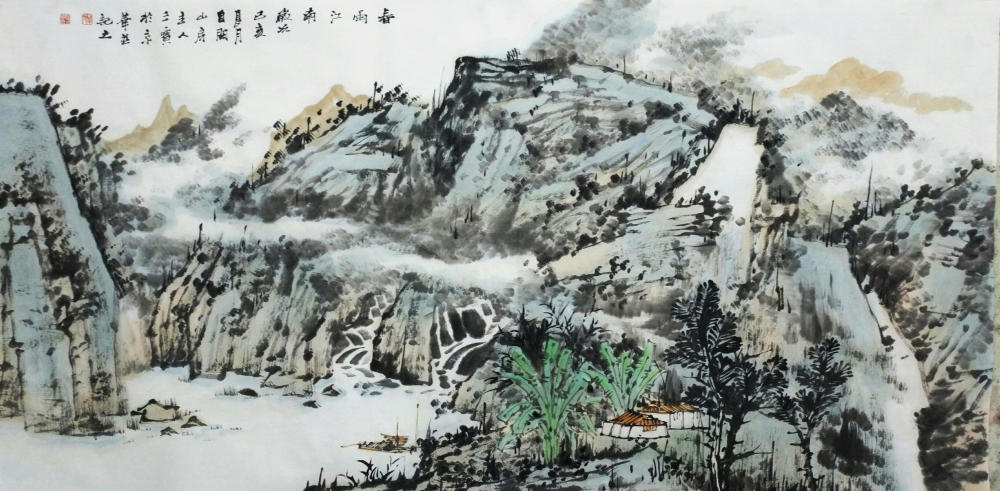 山水画,笪重光,杜艳