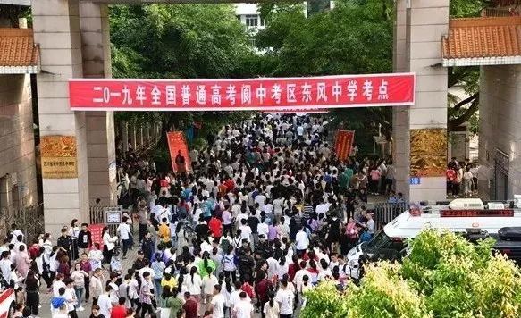 阆中高考成绩初查出炉 理科第一名705分 文科第一名645分 看点快报