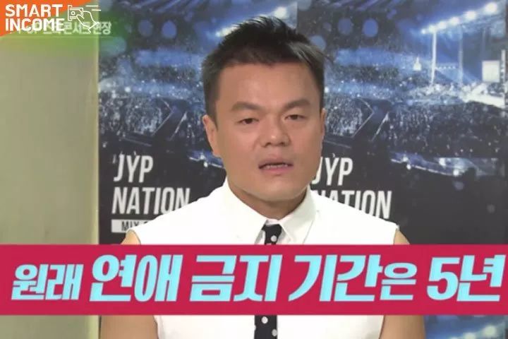 恋爱,jyp,朴振英