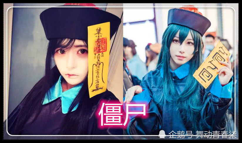 普通人cos,小丑笑容经典,僵尸可爱,看到禁婆:我先抱走