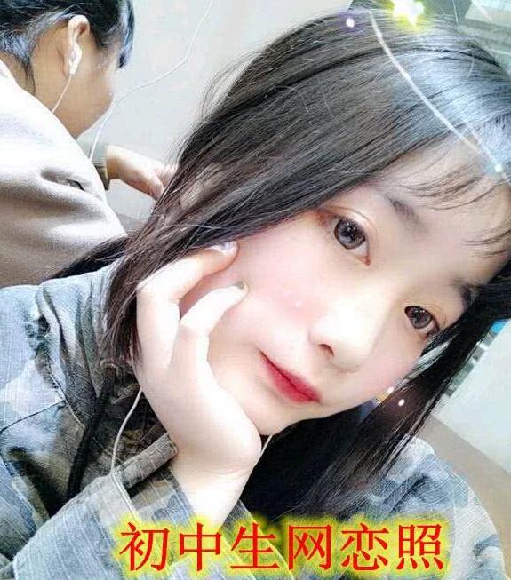 同样是"网恋",小学生vs初中生,大学生:都靠边站