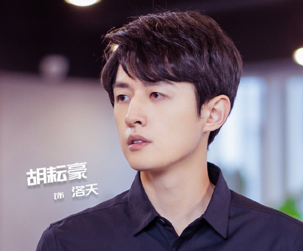 难怪《世界之巅》洛天看起来那么眼熟,原来三年前演过