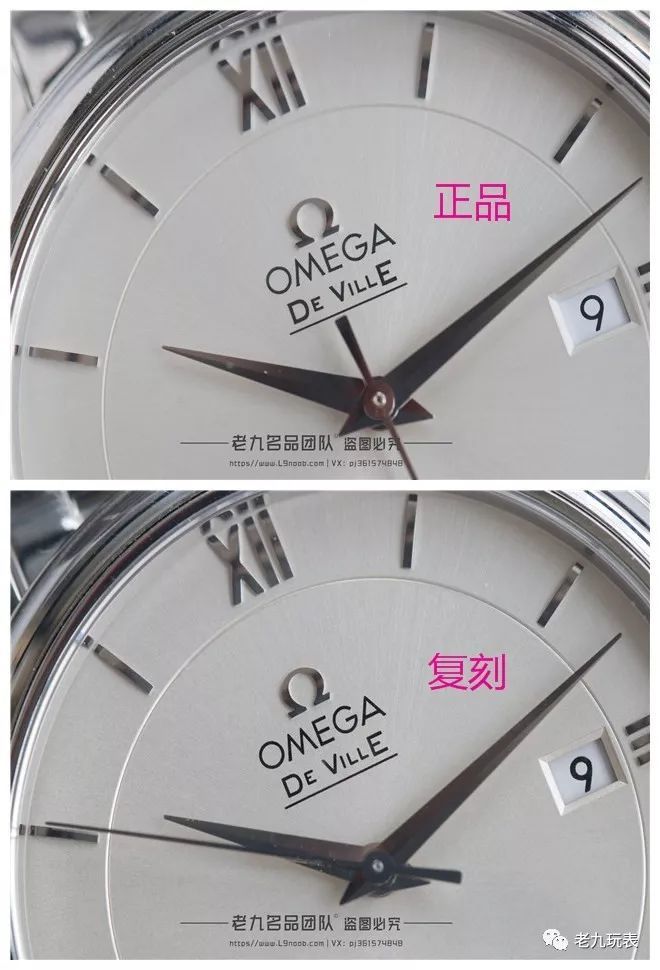 2、如何检查欧米茄手表的真伪？ 