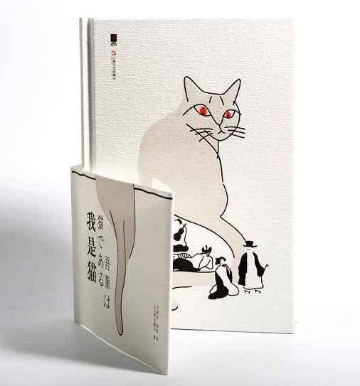 《我是猫》:一本经典之作带来衍生品热潮