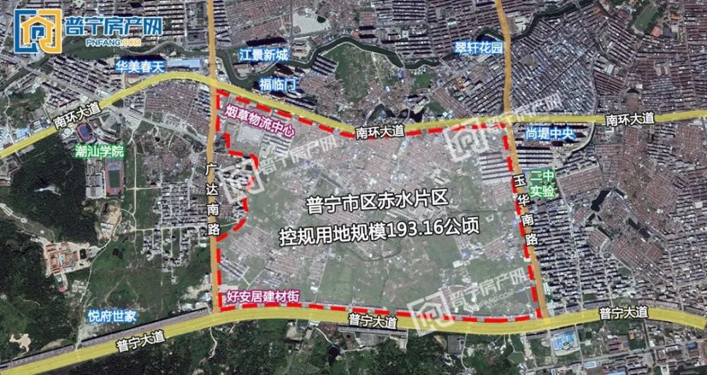 普宁市区又一个片区将迎来大发展!