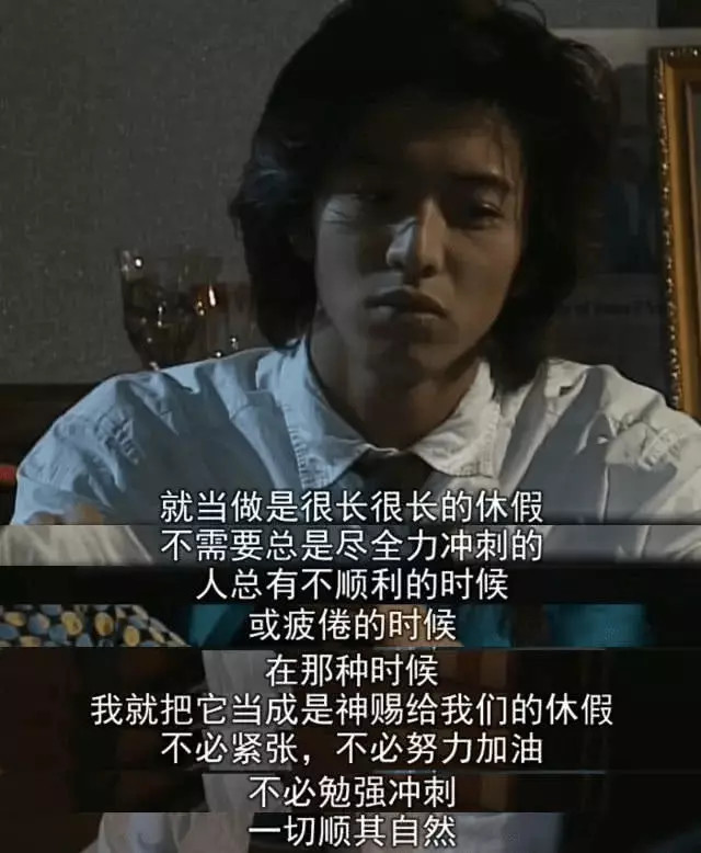 悠长假期,喋血双雄