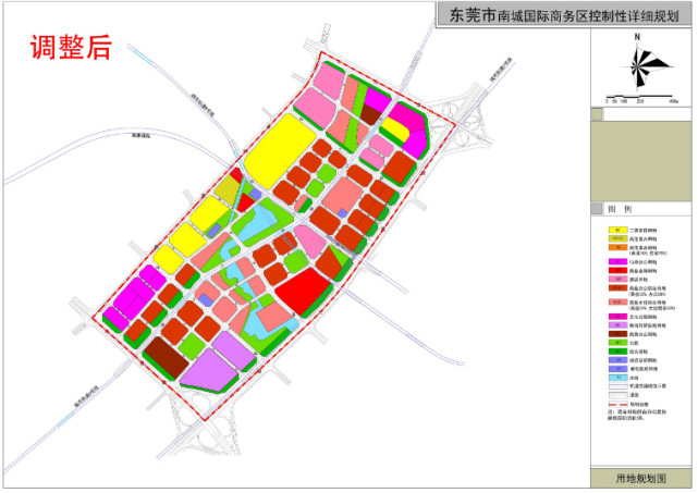 东莞南城国际商务区部分地块用地性质及指标有调整