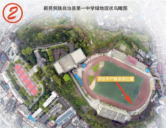 黄炳松终于被抓了