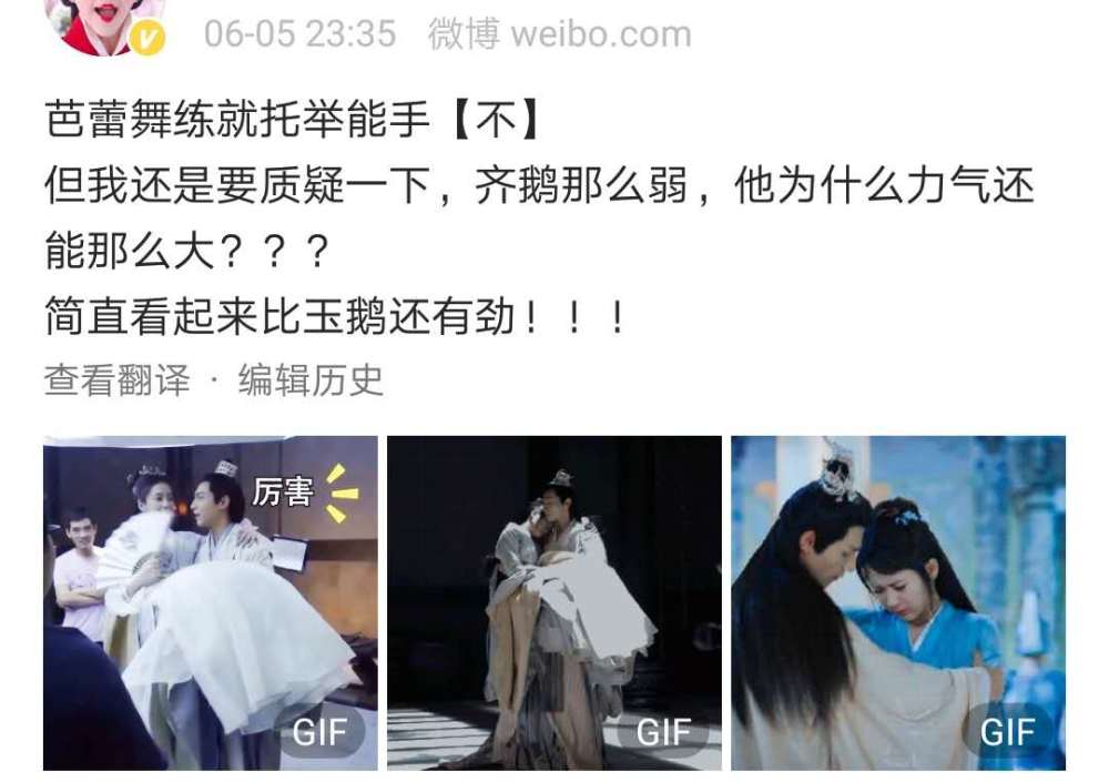 罗云熙,张雪迎