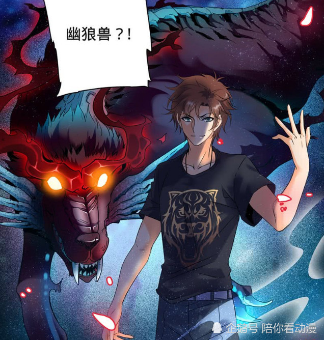 全职法师圣图腾复活暴揍海妖苏醒的玄武还是青龙