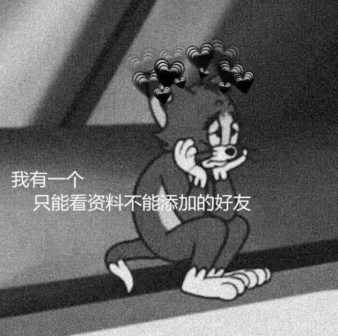 全网超火:治愈系微丧背景图!赶紧收藏
