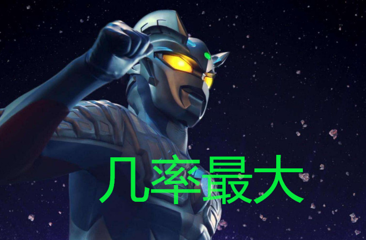 奥特曼,赛罗,雷欧,奥特之王,贝利亚