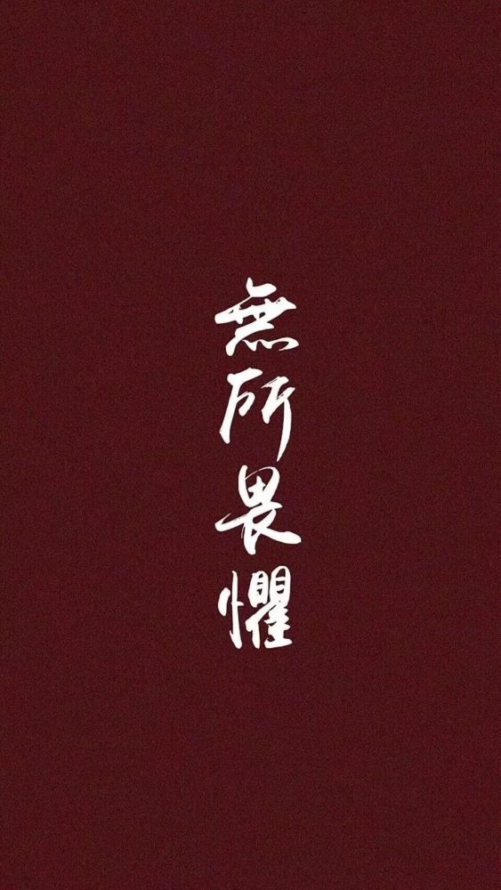 精选100张抖音个性壁纸,你一定要收藏!