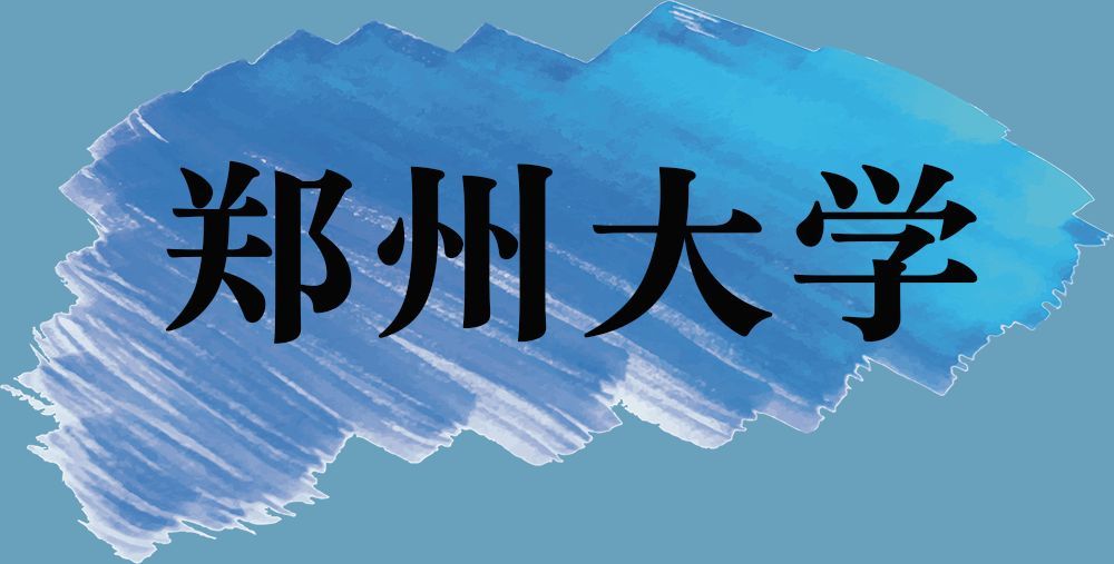 河南这两所大学的专业 被人民日报点名啦!
