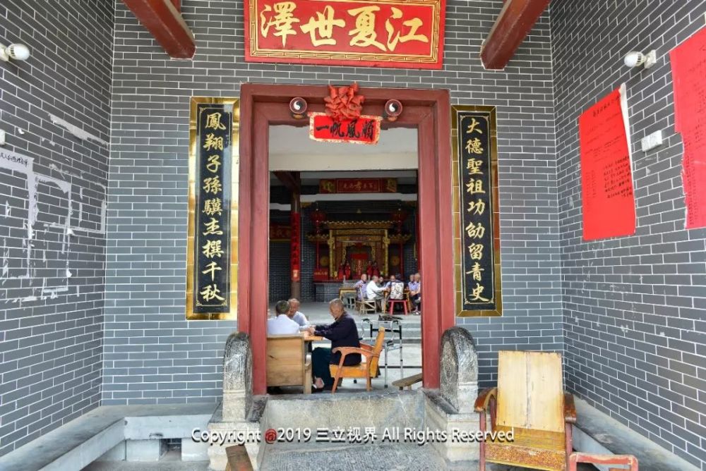 大凤村老屋场黄氏宗祠