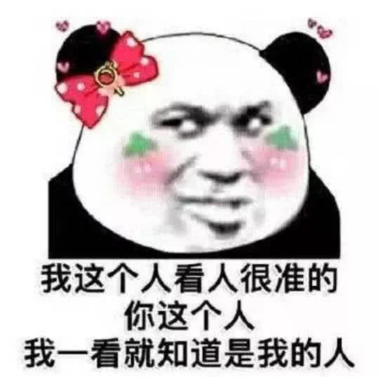 5张情侣互撩的羞人表情包,比"我爱你"肉麻多了,甜到