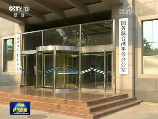 中央国家机关：学深悟透 真抓实干