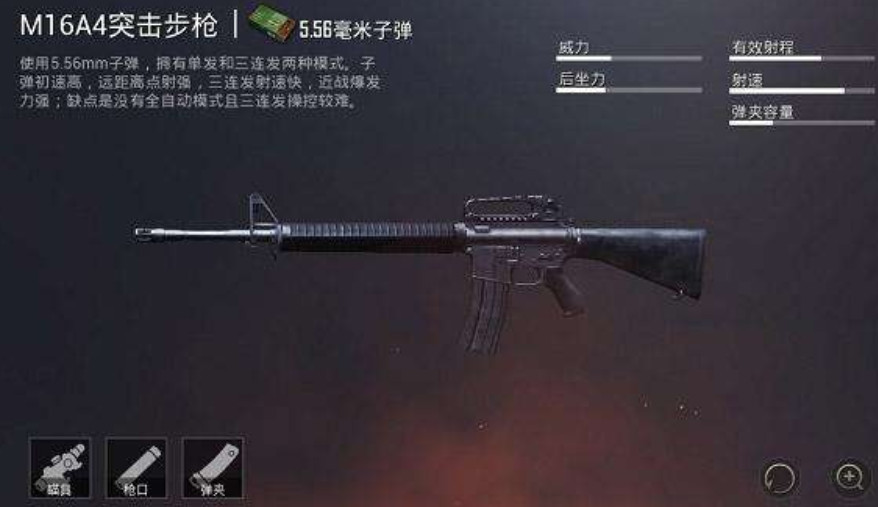 压枪难度最高步枪:ak和m762上榜,但图四职业玩家都难
