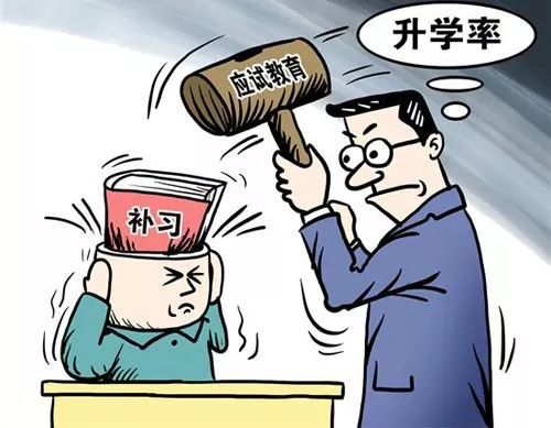 你走出中国式家长的6大教育误区了吗？(图1)