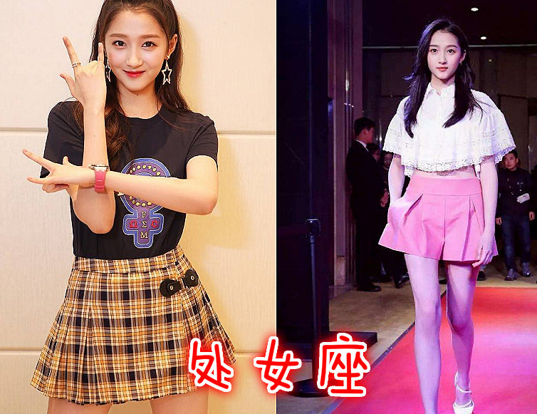 十二星座代表女明星,天秤座赵丽颖,处女座关晓彤,狮子